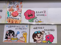 -小豆海棠(嘉兴路店)