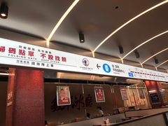 -敏华冰厅(平安金融中心店)
