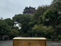 -黄鹤楼公园(黄鹤楼)