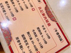 -潮汕良记牛肉火锅(洪武路店)