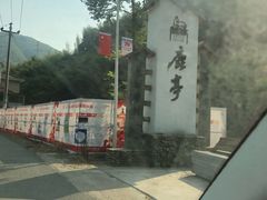 -鹿亭中村