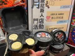 -LUSH(威尼斯人店)