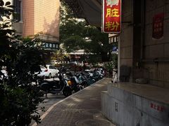 -锦泓老字号猪脏粉(东联大厦店)