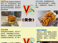 -巧克力渔家.小船海鲜胶东菜(万平口店)