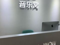 -音乐窝玩创中心·乐器声乐(海珠乐峰店)