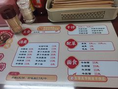 -阿秋牛排(湖心街店)