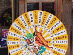 -隔壁老王·家常云南菜(皇冠店)