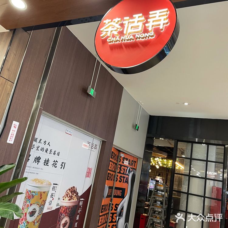 一夜火遍长安城