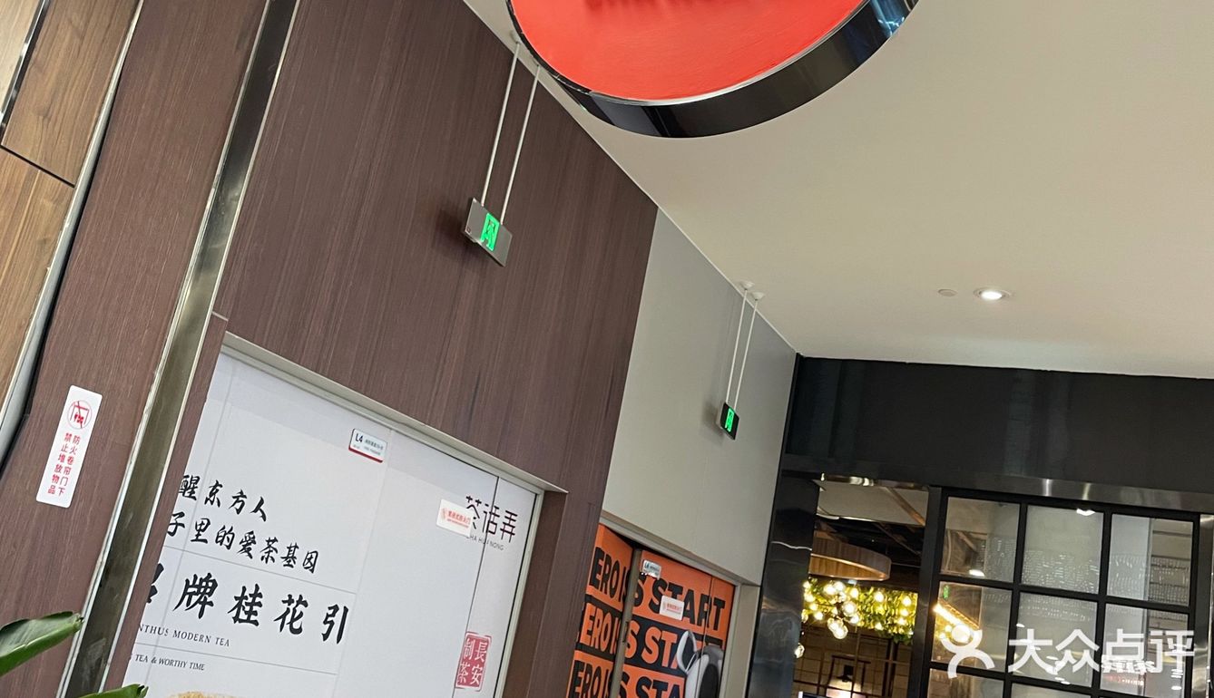 一夜火遍长安城