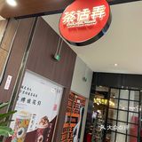 一夜火遍长安城
