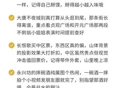 -大雁塔北广场音乐喷泉