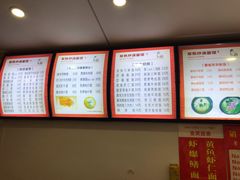 -晓午阳常熟炒浇面(红庙店)