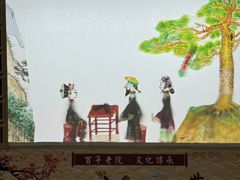 -五号院相声茶馆(古文化街通庆里店)