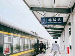 -韩城古城