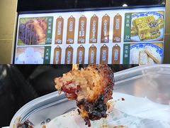 -清真·伊宝荷叶甑糕(牛街店)