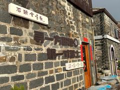 -石头会唱歌融来+北港岚台两岸交流中心