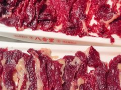 -八合里潮汕鲜牛肉火锅(吉大店)