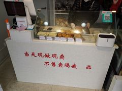 -娘心豆品(方庄店)