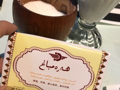 -海尔巴格一甸茶餐厅(团结路店)