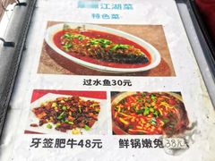-集源江湖菜(双林路店)
