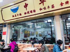 门面-珍珍小食店(西华路店)
