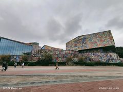 -四川美术学院美术馆