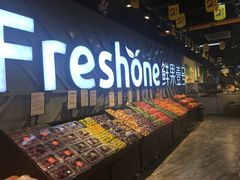 -鲜果壹号(旺墩店)