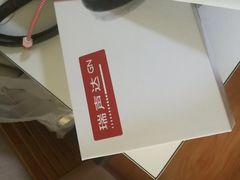 -北京悦听品牌助听器集合店峰力奥迪康斯达克瑞声达(石景山店)