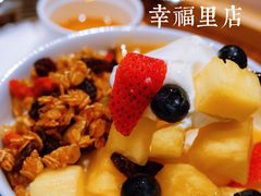 -Luneurs(幸福里店)