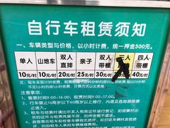 -武清南湖绿博园