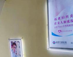 -成都军建医院·疤痕诊疗中心