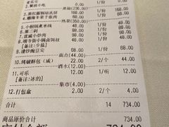 -泓0871臻选云南菜·味庄
