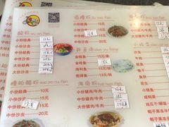 菜单-胡仕光陵水酸粉