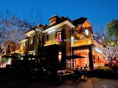 -星巴克臻选(思南公馆店)