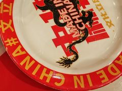 -文立新麻辣烫(合生汇21街区店)