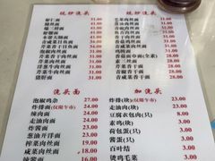-老地方面馆(思南路店)