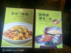 -皇厨荣升名厨家宴.赣州客家菜