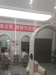 -宇东国际 HAIR SALON