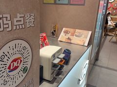 -DQ·蛋糕·冰淇淋(川沙东海岸店)