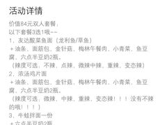 -友达面馆·酸菜鱼面(钱塘区店)