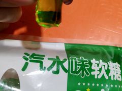 -全家便利店(金鱼胡同店)