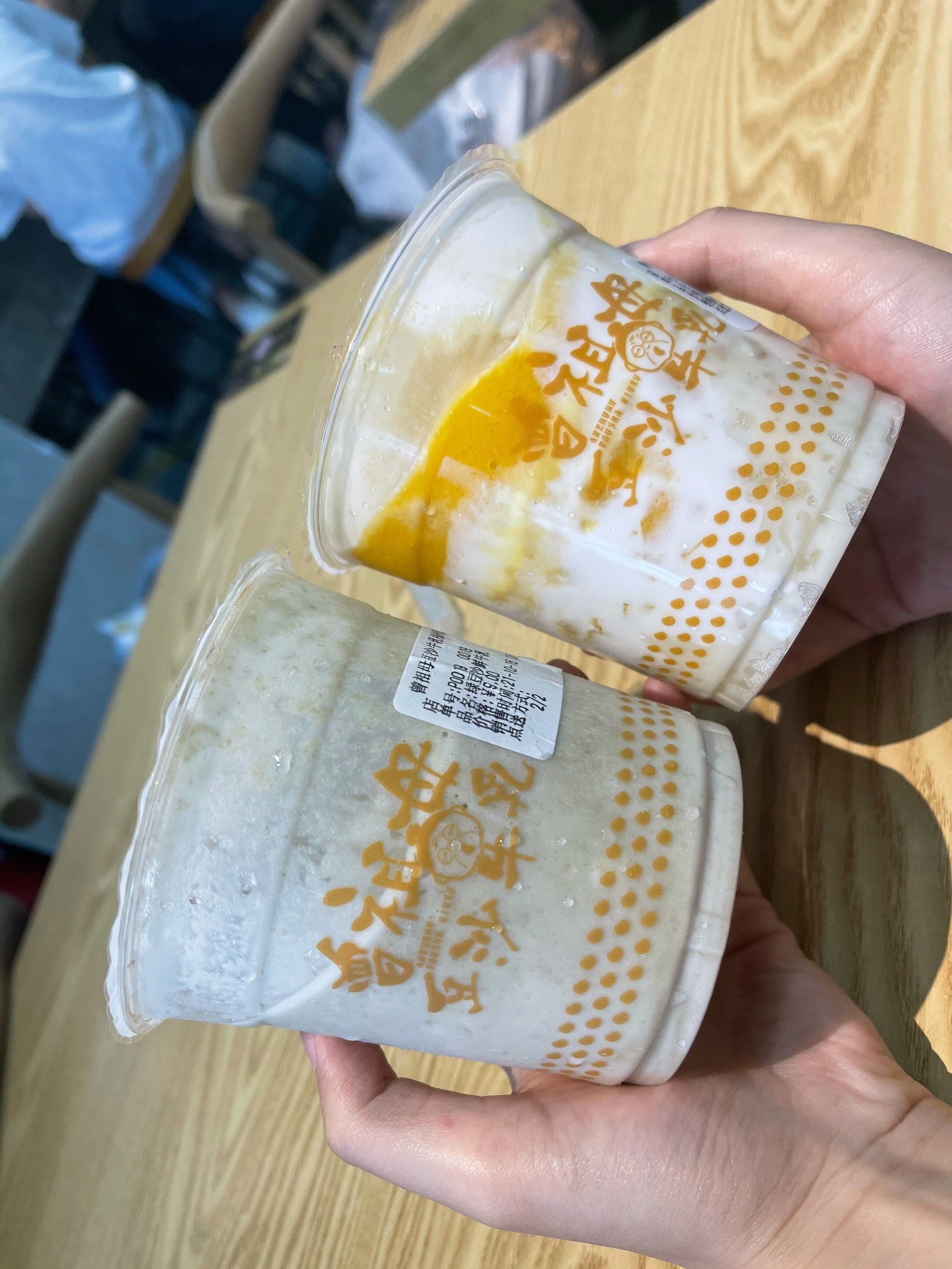 曾祖母豆沙牛乳