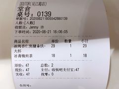 -DOUTOR德咖伦(吴江路店)