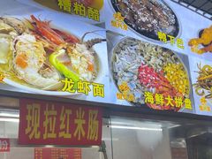 -恒兴发茶店(水巷口店)