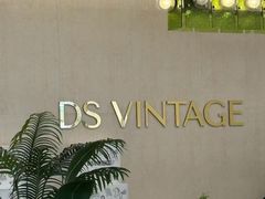 -DS顶奢二手奢侈品包包首饰回收寄卖