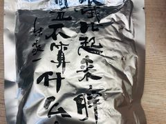-吉祥馄饨(上海新上大店)