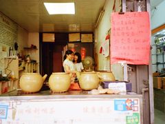 -余氏凉茶(朝天路店)