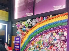 -Tenker Club弹刻极限主题公园 · 蹦床 · 团建 · 生日派对(大关店)