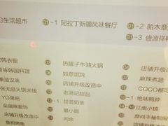 -紫荆广场·花漫里