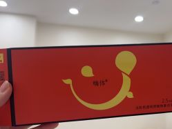-智美品质医美